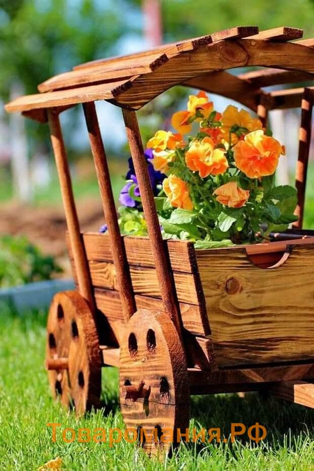 Милый домик на колесах для вашего любимого цветка