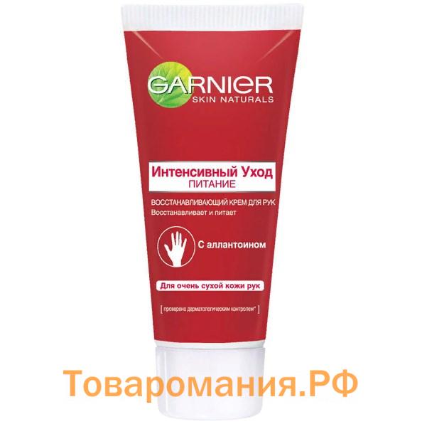 GARNIER "Интенсивный уход" избавляет кожу рук от сухости