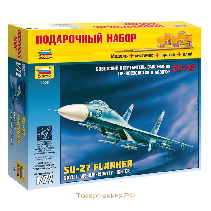 Сборная модель «Самолет Су-27» Звезда, 1/72, (7206ПН)