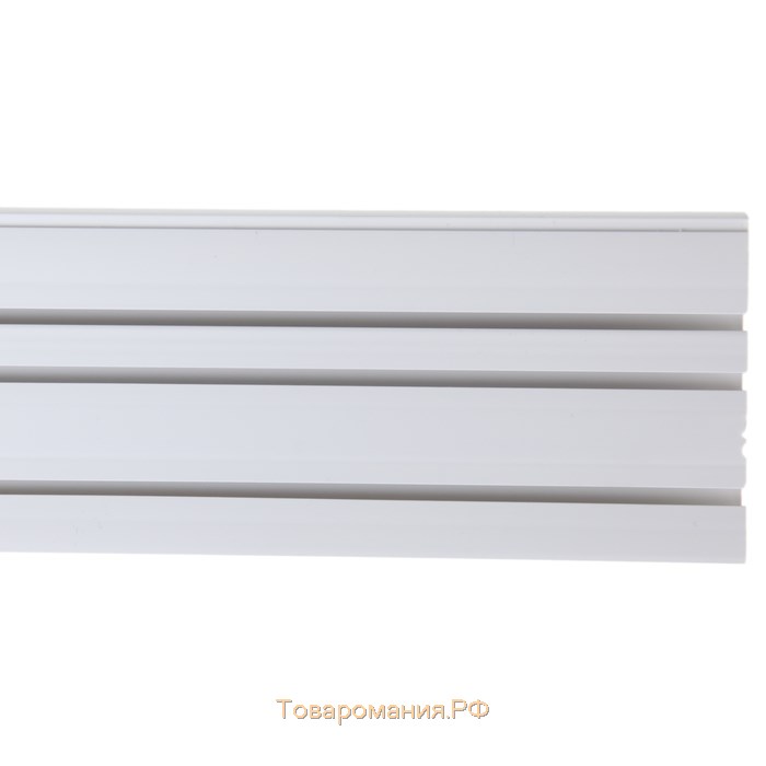 Карниз трёхрядный Магеллан (шторы и фурнитура) «Эконом», 280 см, цвет белый