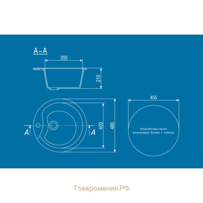 Мойка кухонная Ulgran U102-331, d=480 мм, цвет белый