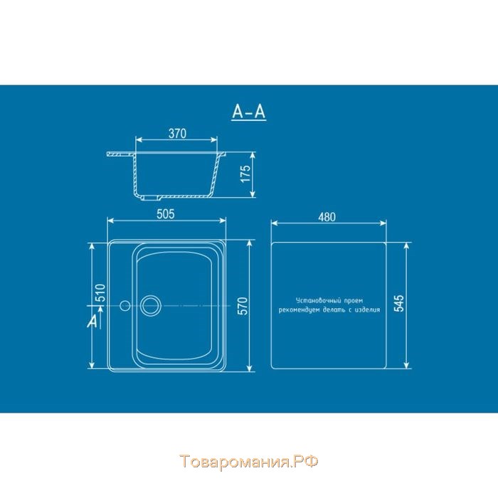 Мойка кухонная Ulgran U104-328, 560х495 мм, цвет бежевый