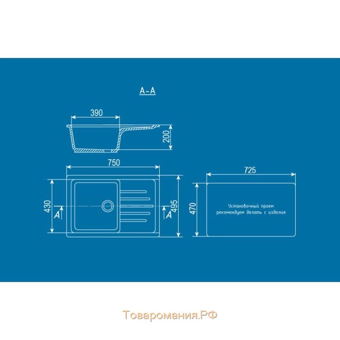 Мойка кухонная Ulgran U400-307, 750х495 мм, цвет терракотовый