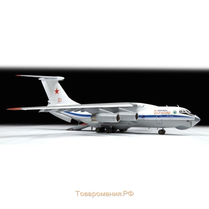Сборная модель «Российский военно-транспортный самолёт Ил-76МД» Звезда, 1/144, (7011)