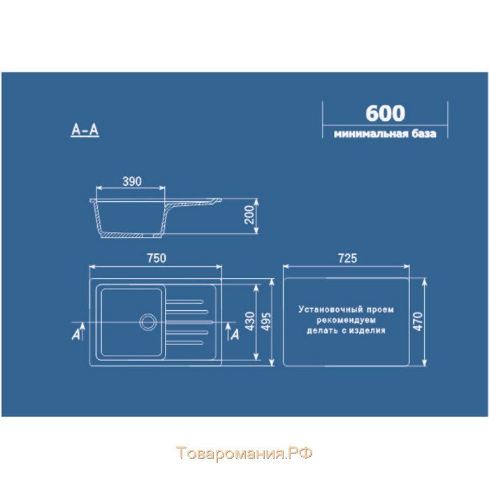 Мойка кухонная Ulgran U400-341, 750х495 мм, цвет ультра-белый