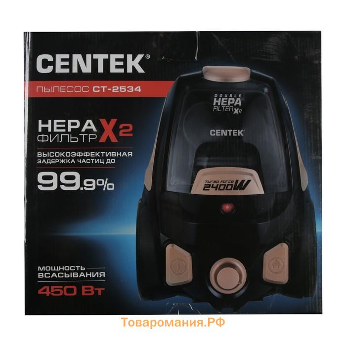 Пылесос Centek CT-2534, 2400/450 Вт, 2 л, бронзово-черный