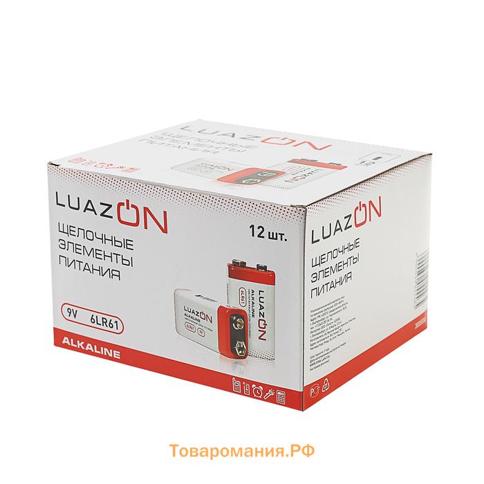 Батарейка алкалиновая (щелочная) Luazon, 6LR61, 9V, крона, блистер, 1 штука