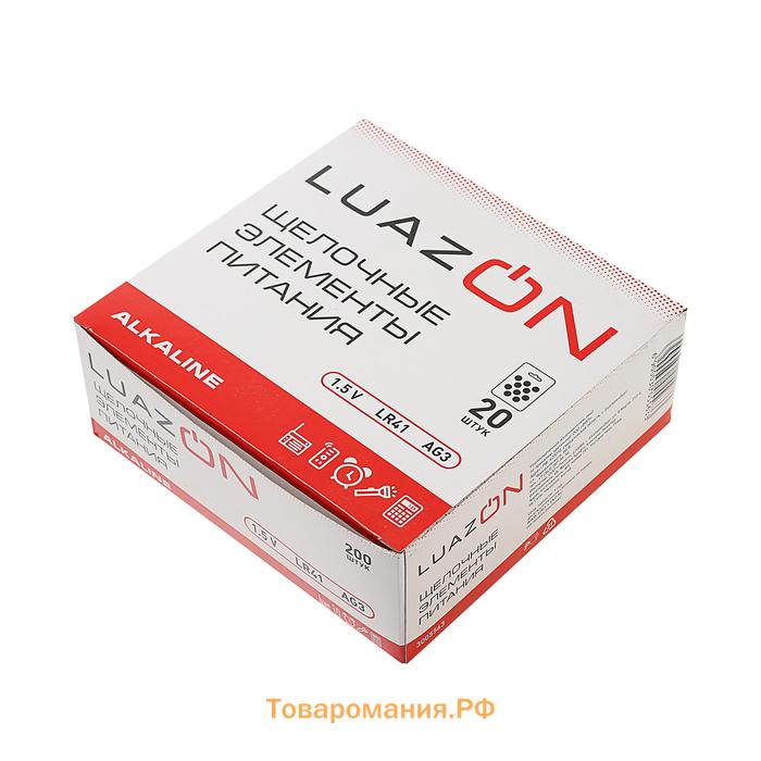 Батарейка алкалиновая (щелочная) Luazon, AG3, LR41, блистер, 10 штук