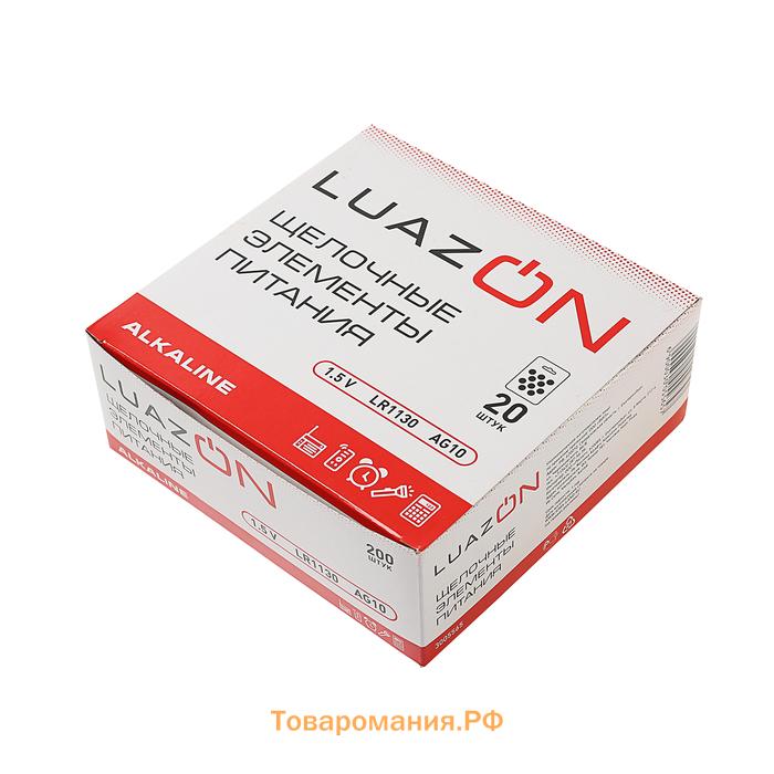 Батарейка алкалиновая (щелочная) Luazon, LR1130, AG10, блистер, 10 штук