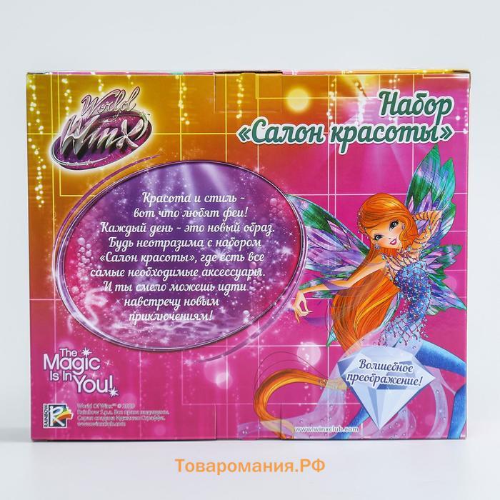 Игровой набор, 10 предметов«Салон красоты», WINX