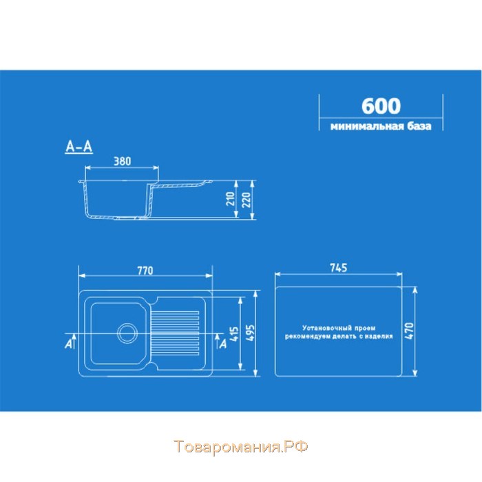 Мойка кухонная Ulgran U506-328, 770х495 мм, цвет бежевый