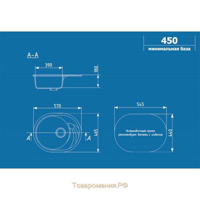 Мойка кухонная Ulgran U403-342, 570х465 мм, цвет графит