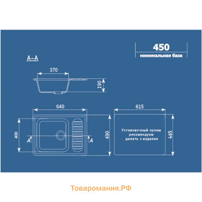 Мойка кухонная Ulgran U202-342, 640х490 мм, цвет графит