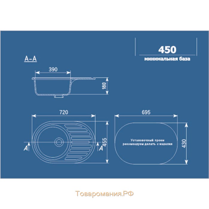 Мойка кухонная Ulgran U107-342, 720х455 мм, цвет графит