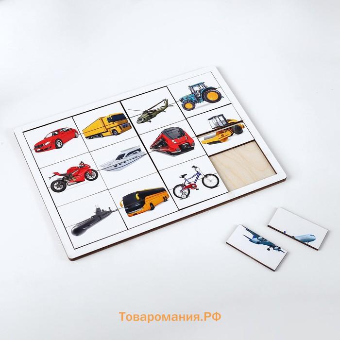 Карточки Домана с пазлами «Транспорт»