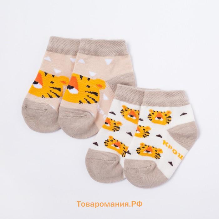 Набор новогодних носков Крошка Я "Тигрёнок", 2 пары, 8-10 см