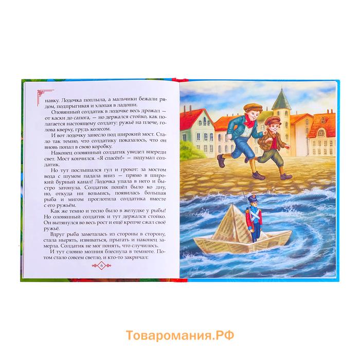 Книга в твёрдом переплёте «Сказки для мальчиков», 48 стр.