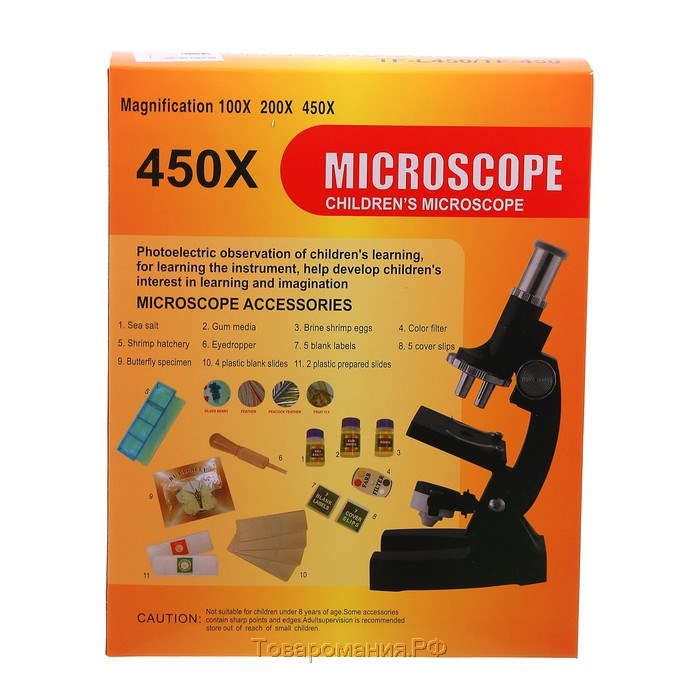 Микроскоп "Лаборатория", кратность увеличения 450х, 200х, 100х, набор для исследований