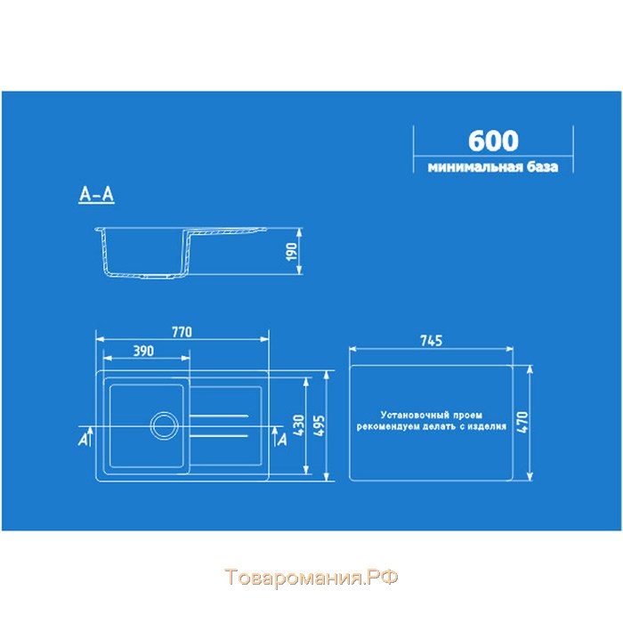 Мойка кухонная Ulgran U507-302, 770х495 мм, цвет песочный