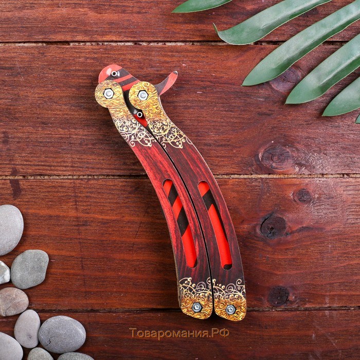 Сувенир деревянный «Нож бабочка» красные линии