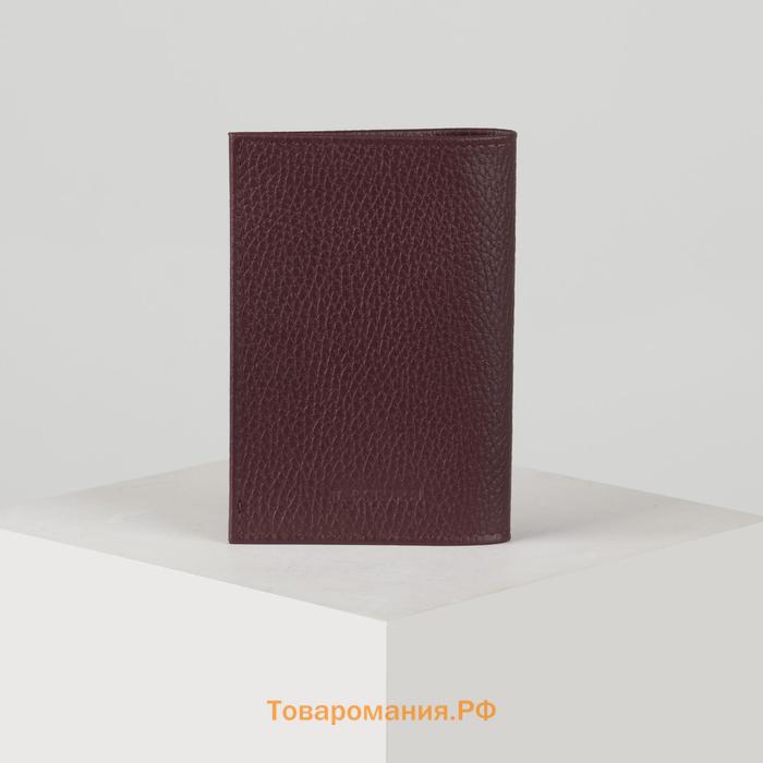 Обложка для паспорта TEXTURA, цвет бордовый