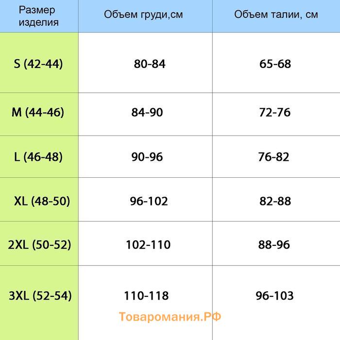 Массажёр - фиксатор для осанки и поясницы, на фастексах, размер 2XL-3XL, цвет бежевый