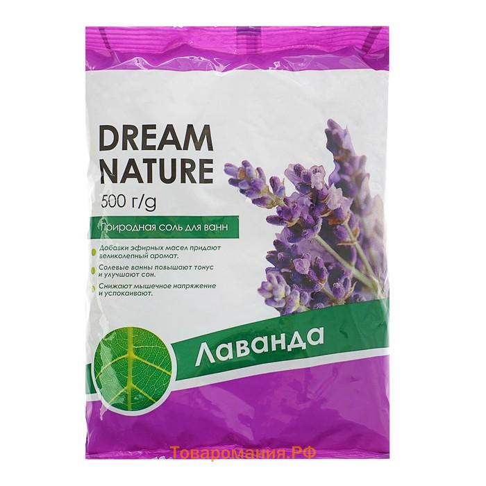 Соль для ванн природная Dream Nature лаванда, 500 г