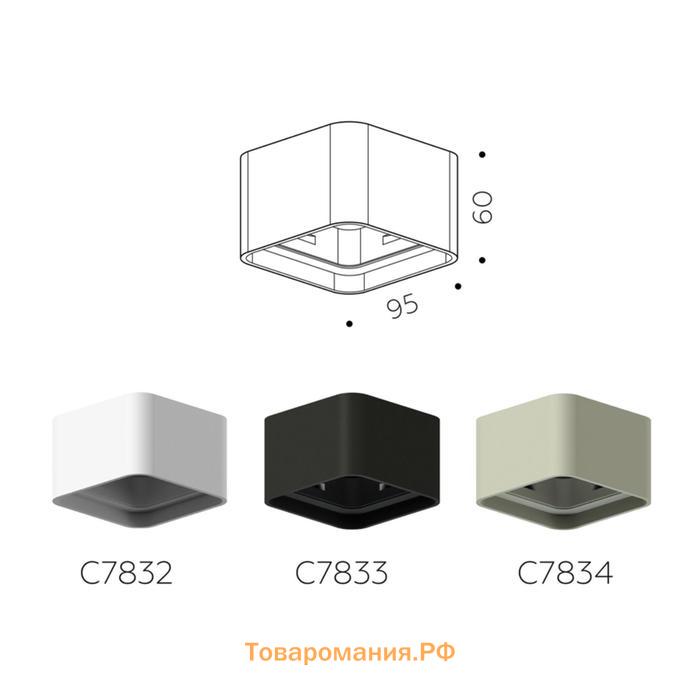 Корпус светильника Ambrella light DIY Spot, 10Вт GU5.3, цвет чёрный