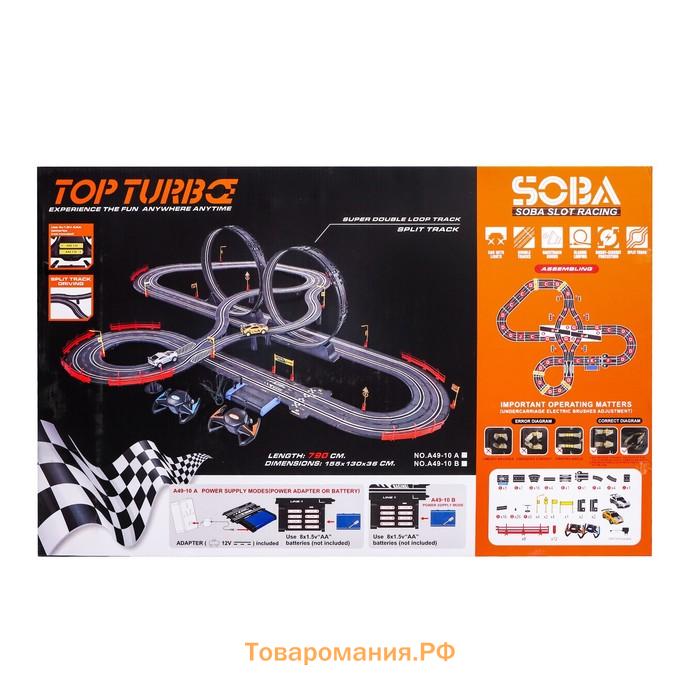 Автотрек Top Turbo, с 2 машинами 1:43, длина 790 см, работает от сети