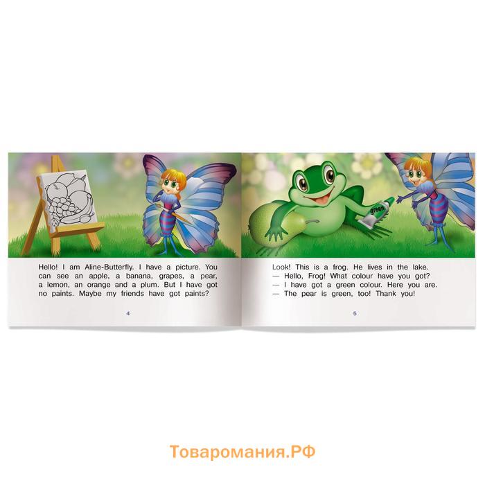 Foreign Language Book. Бабочка Алина и ее картина. Aline-Butterfly and Her Picture. (на английском языке) 1 уровень