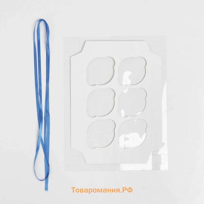 Коробка для капкейков, кондитерская упаковка с PVC крышкой, 6 ячеек «23 февраля», 23 х 16 х 10 см