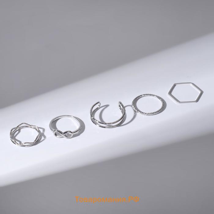 Кольцо набор 5 штук "Идеальные пальчики" тонкость, цвет серебро