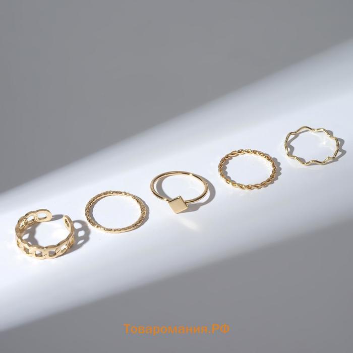 Кольцо набор 5 штук «Идеальные пальчики» геометрия, цвет белый в золоте