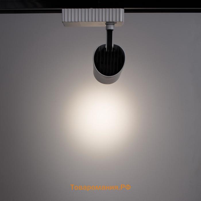Светильник трековый STRISCIA, 7Вт LED, 4000К, 600лм, цвет белый