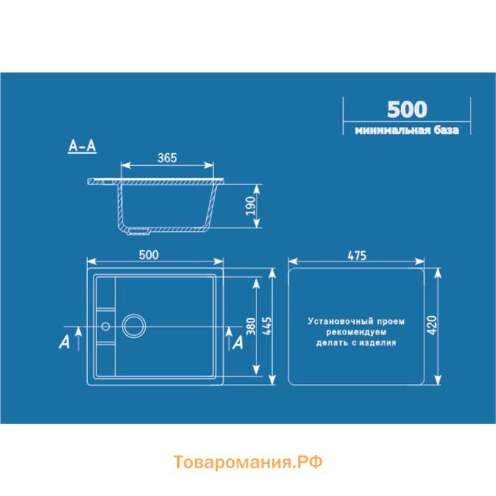 Мойка кухонная Ulgran U406-341, 500х445 мм, цвет ультра-белый