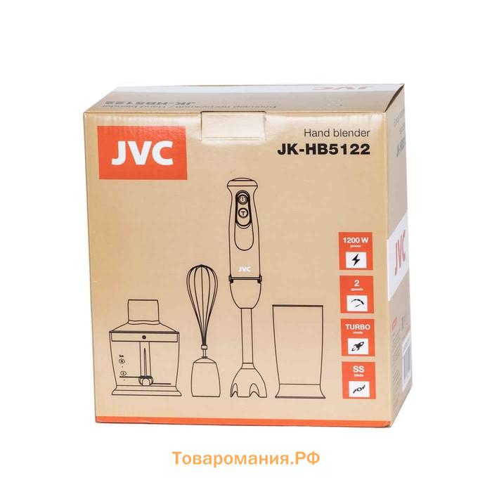 Блендер JVC JK-HB5122, погружной, 1200 Вт, 600 мл, 5 скоростей, белый