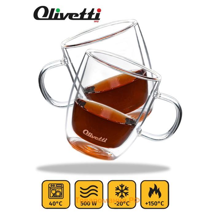 Набор кружек с двойными стенками Olivetti DWC26, 2 шт, 350 мл