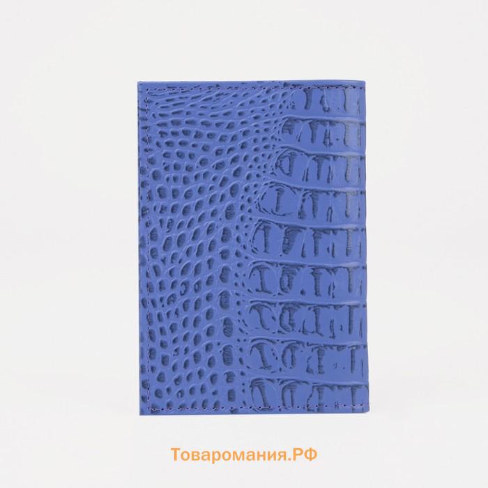 Обложка для паспорта TEXTURA, цвет сиреневый