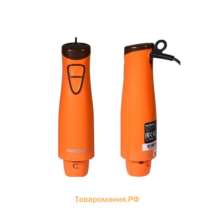 Погружной блендер Oursson HB1030/OR, оранжевый