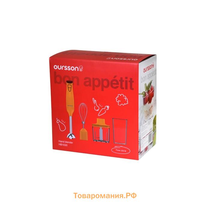 Погружной блендер Oursson HB1030/OR, оранжевый