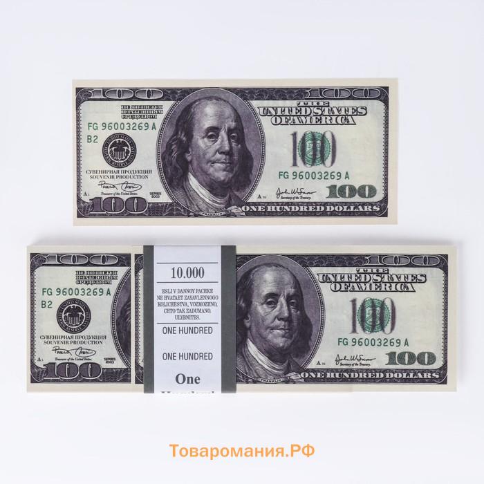 Набор сувенирных денег "100, 1000 долларов"