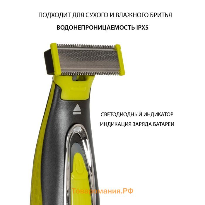 Триммер для волос Pioneer HC020R, аккумуляторная, 3 насадки, цвет чёрный с жёлтым
