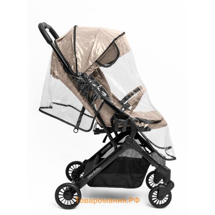 Коляска прогулочная Amarobaby Voyager, цвет коричневый