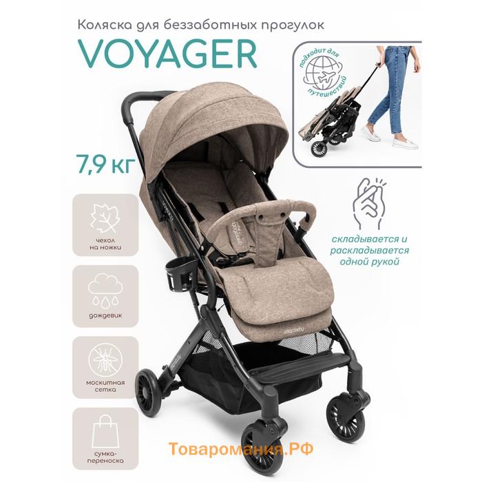 Коляска прогулочная Amarobaby Voyager, цвет коричневый