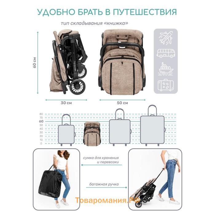 Коляска прогулочная Amarobaby Voyager, цвет коричневый