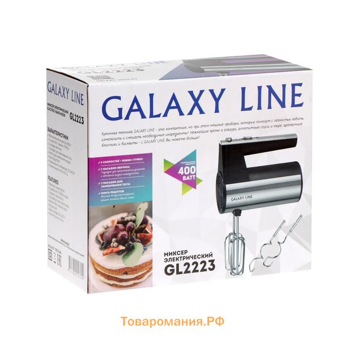Миксер Galaxy LINE GL 2223, ручной, 400 Вт, 5 скоростей, режим "турбо", чёрно-серебристый
