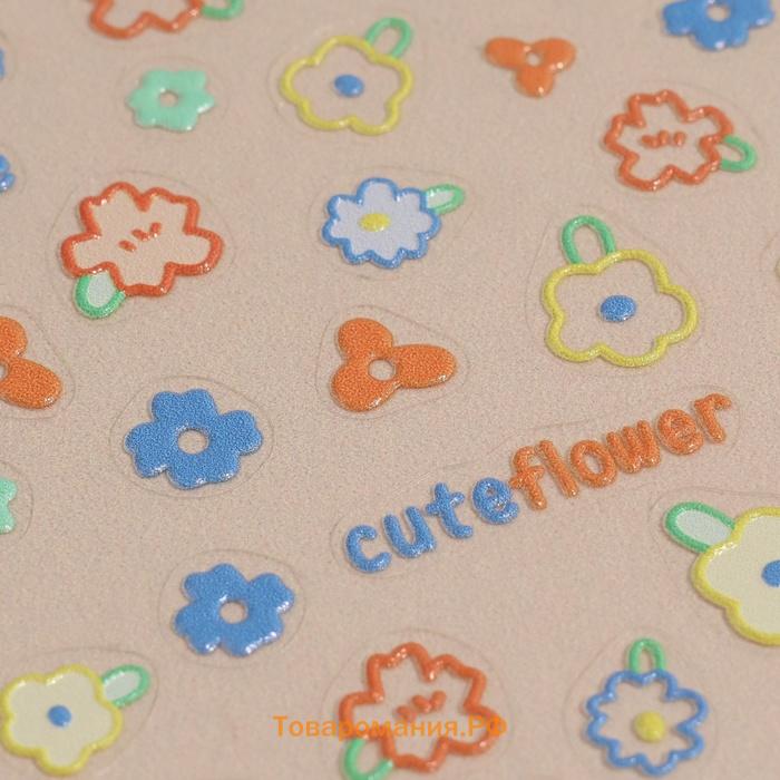 Наклейки для ногтей «Cute flowers», объёмные, разноцветные