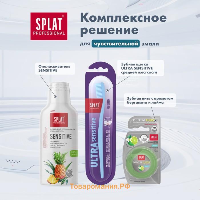 Зубная паста Splat Professional SENSITIVE, 80 мл