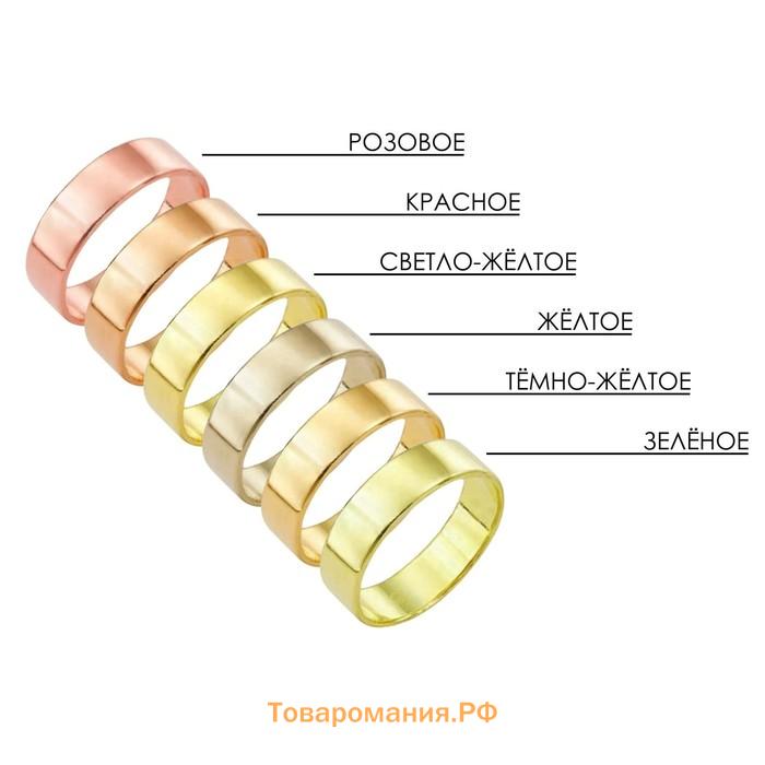 Кольцо XUPING статус, белое в золоте, размер 18