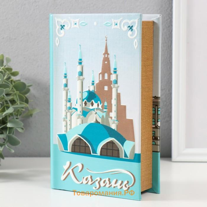 Шкатулка книга-сейф «Казань», дерево, искусственная кожа, 3D тиснение, 21×13×5 см